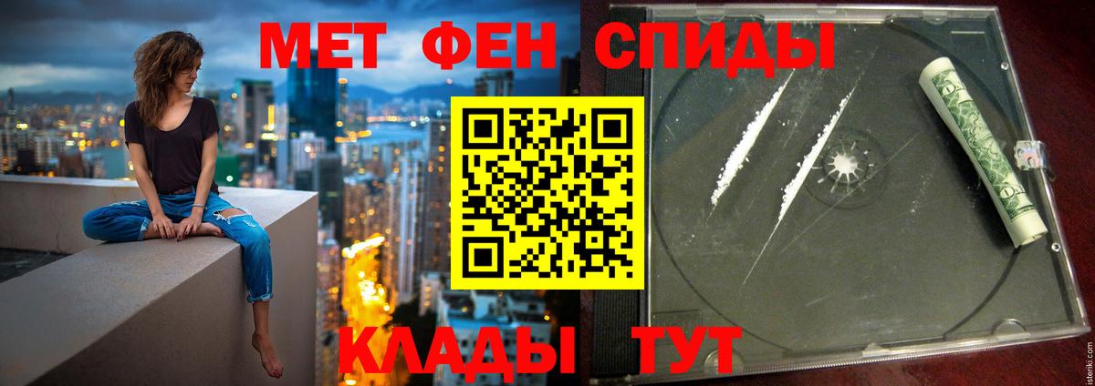 Amphetamine 97% Новоуральск
