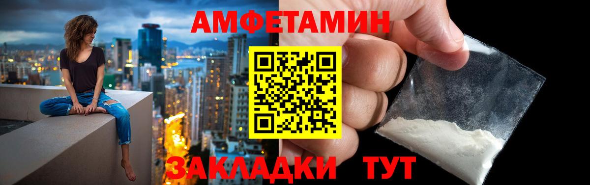 Новоуральск  АМФ VHQ  площадка формула  Вход с VPN  АМФ 