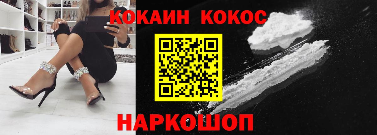 КОКАИН Боливия Новоуральск