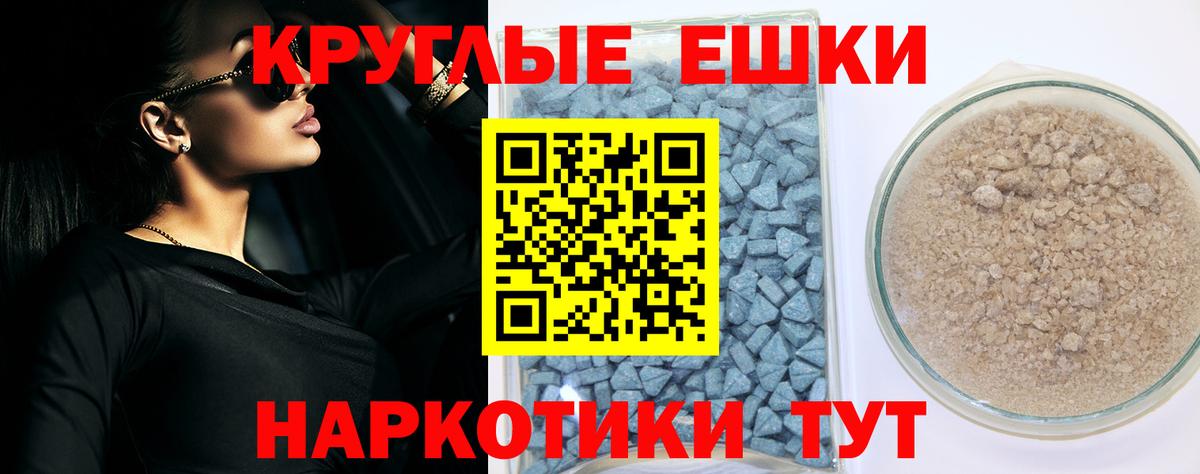 Новоуральск  Ecstasy Cube  Ecstasy VHQ  Вход с VPN 