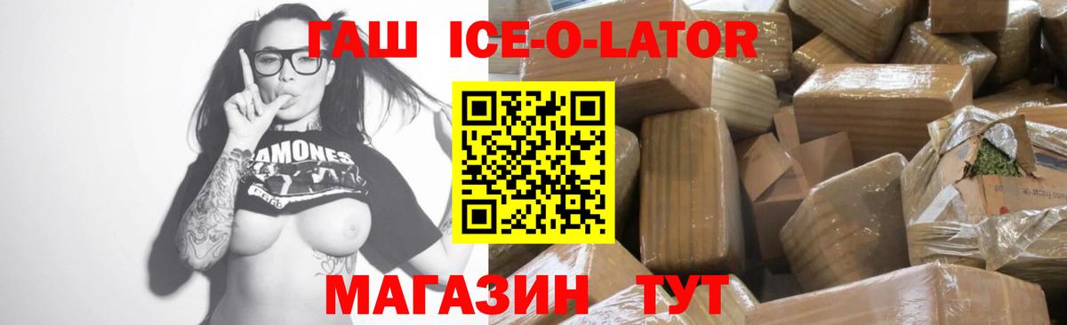 Гашиш убойный Новоуральск