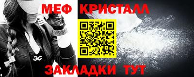 метамфетамин Кингисепп
