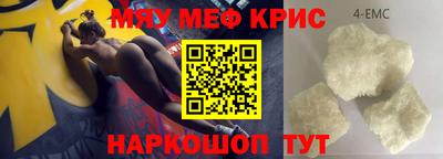 метамфетамин Кингисепп