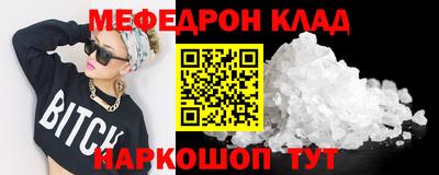 метамфетамин Кингисепп