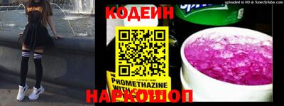 метамфетамин Кингисепп
