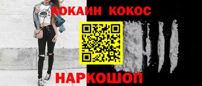 метамфетамин Кингисепп