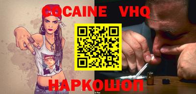 метамфетамин Кингисепп