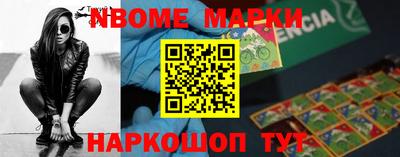 метамфетамин Кингисепп