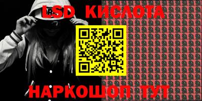 метамфетамин Кингисепп