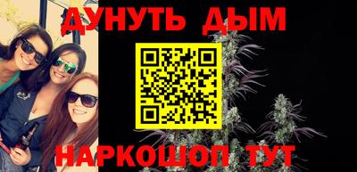 метамфетамин Кингисепп