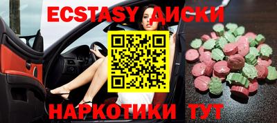 метамфетамин Кингисепп