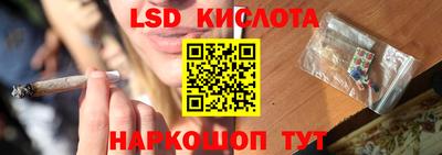 метамфетамин Кингисепп