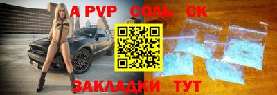 метамфетамин Кингисепп