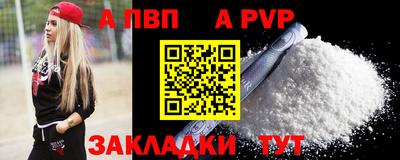 метамфетамин Кингисепп