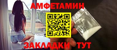 метамфетамин Кингисепп