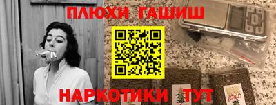 ПСИЛОЦИБИНОВЫЕ ГРИБЫ Кимры