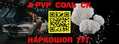 метамфетамин Кингисепп