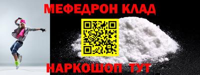 mix Кинель