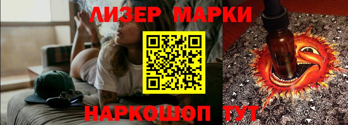 Лсд 25 экстази кислота Новоуральск