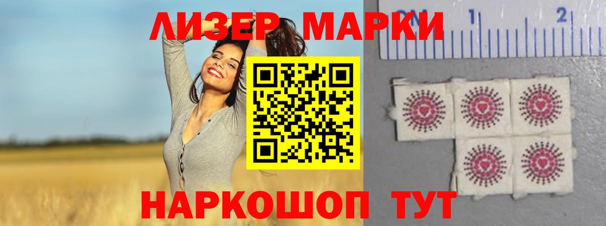 LSD-25 экстази кислота  LSD-25 экстази ecstasy  Вход с VPN  МЕГА tor  Новоуральск 