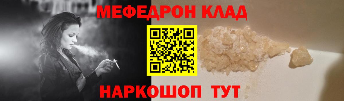 Мефедрон  МЕФ  Новоуральск  Вход с VPN  Меф мяу мяу  МЕФ мука 